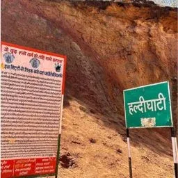 Haldi Ghati