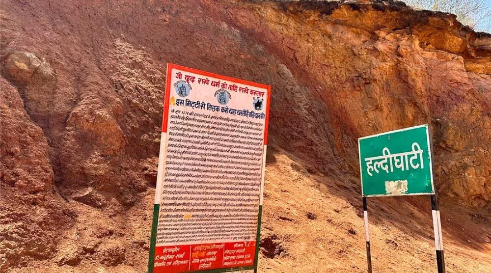 haldi ghati Udaipur, Rajasthan